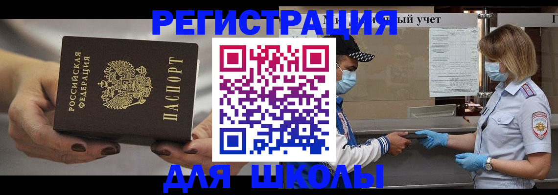 пропишу в квартире в Борисоглебске