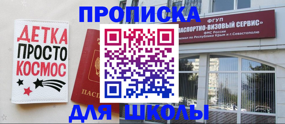 регистрация для дет. сада в Борисоглебске