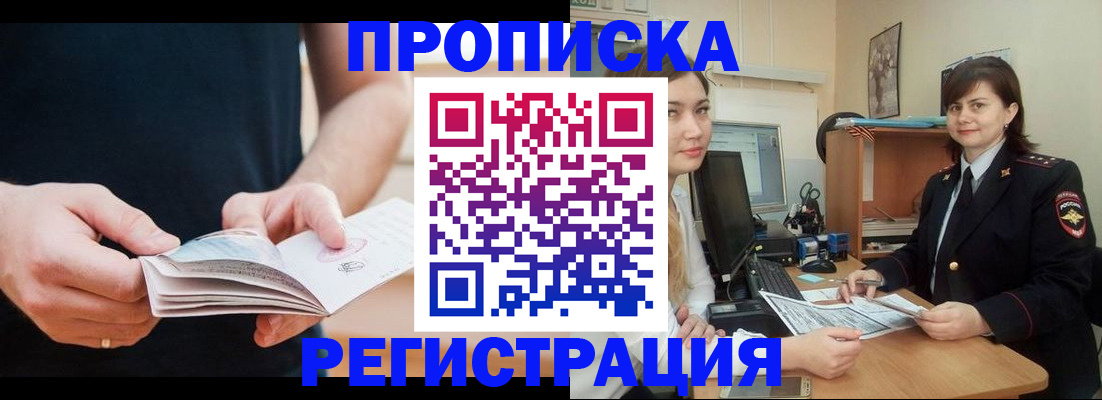 регистрация для школы в Борисоглебске